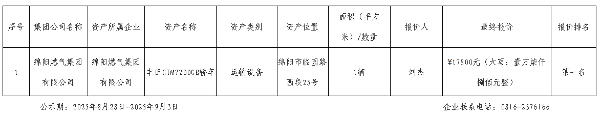 ba780bf7849f3911fadf5c9f489165fd.png