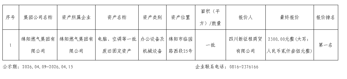 cbb1509a1ec9d2a16e0e1965c0a15905.png