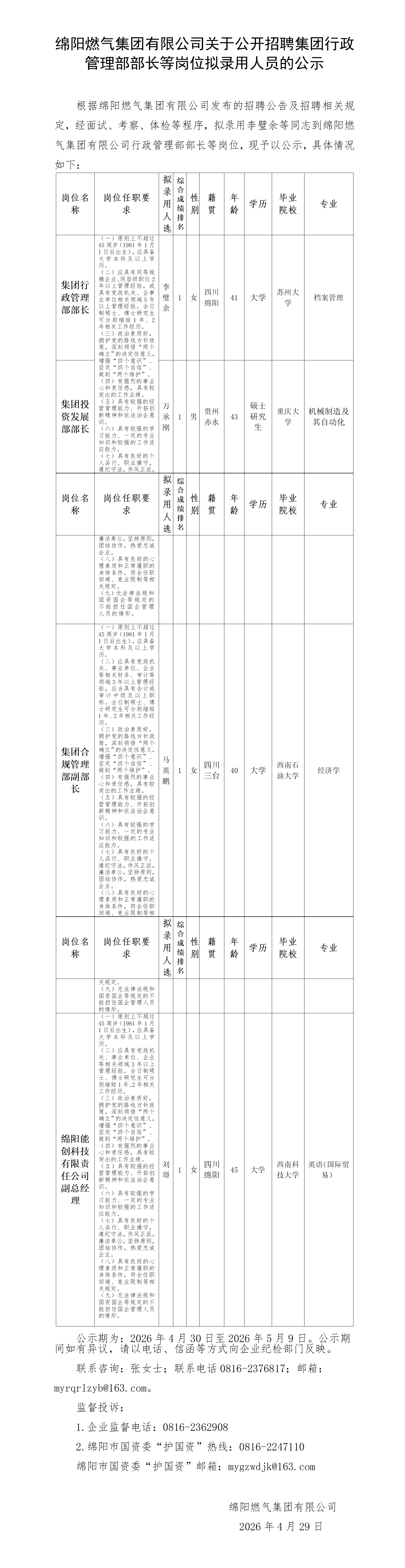 62f4e55ec8e48bf8fc3c0342566b72c2.png