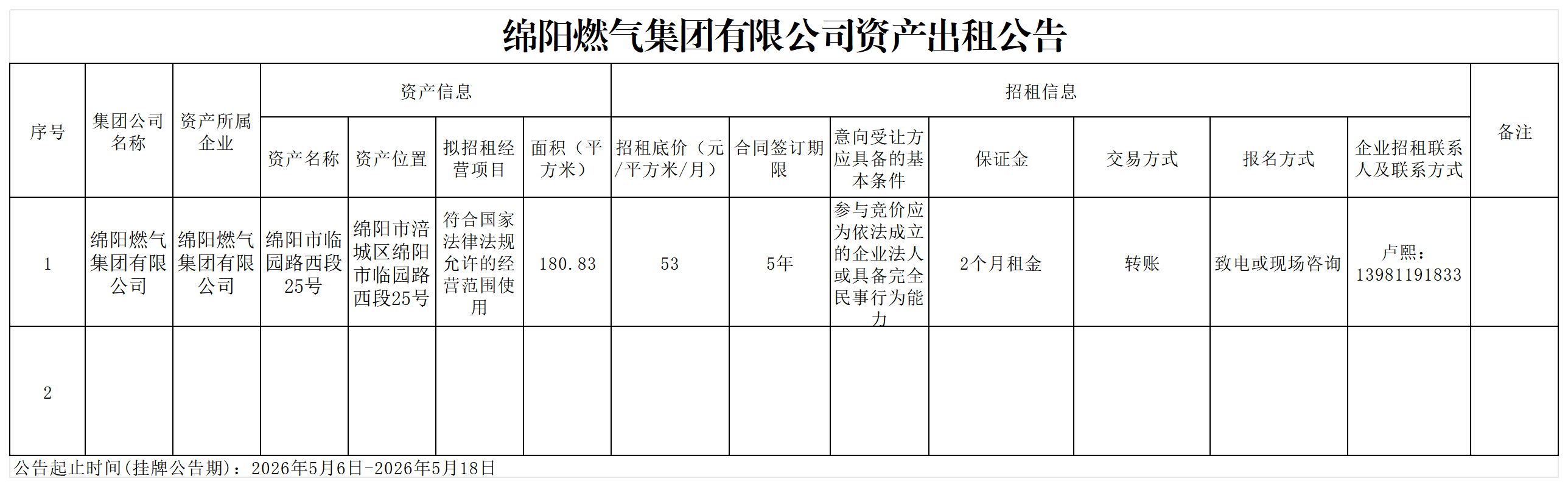8d4d650dc98038d4eedd435c09708587.png